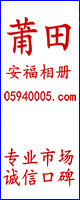 协力贸易