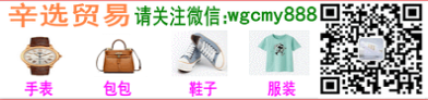 辛巴贸易