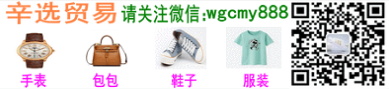 辛巴贸易